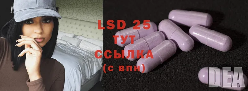 площадка какой сайт  Кунгур  Лсд 25 экстази ecstasy 